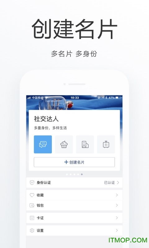 平谷通app下载 北京平谷通下载 v1.0.0 官网安卓版 it猫扑网